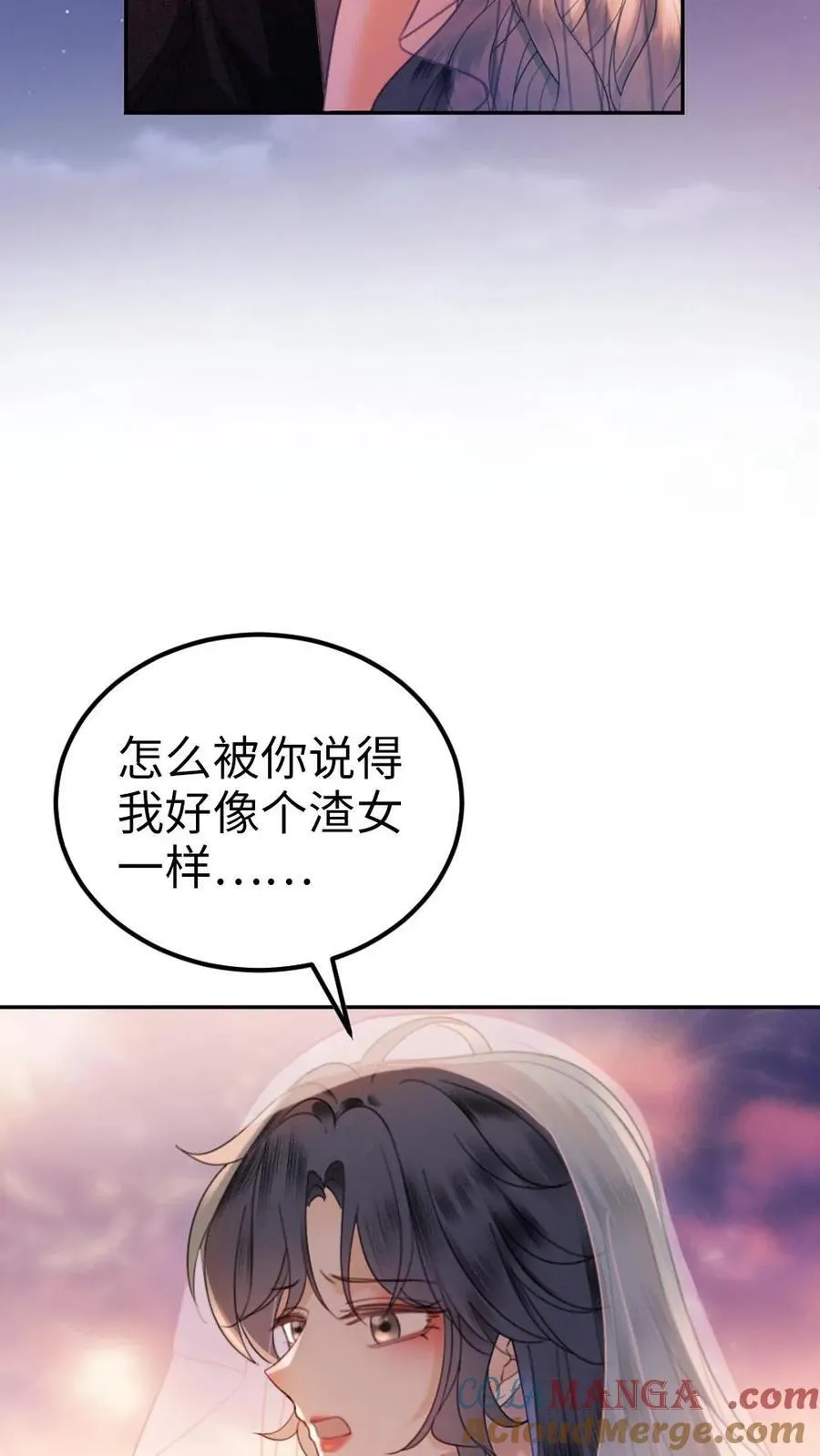 第356话 看日出18