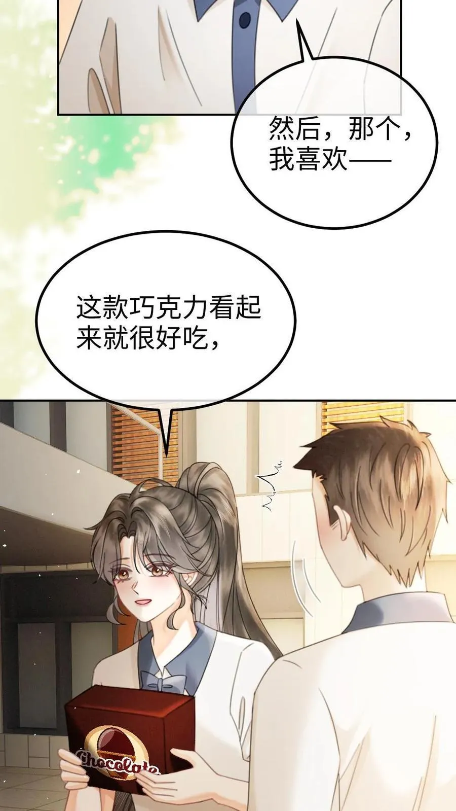 第397话 番外34 梦里都是她15