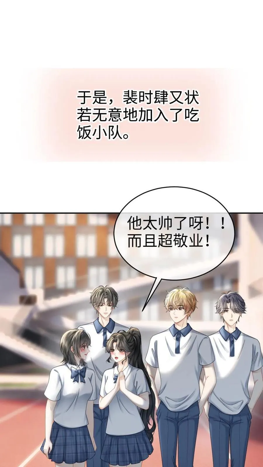 第398话 番外35 疏远27