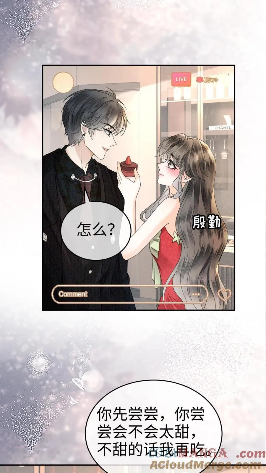 第321话 裴家太子爷6