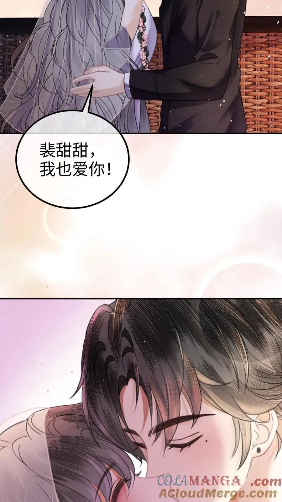 第359话 永悬不落的月亮22