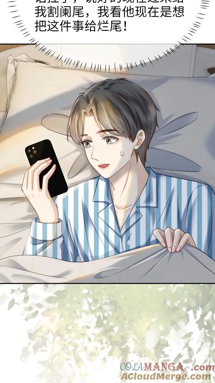 第340话 洗澡10