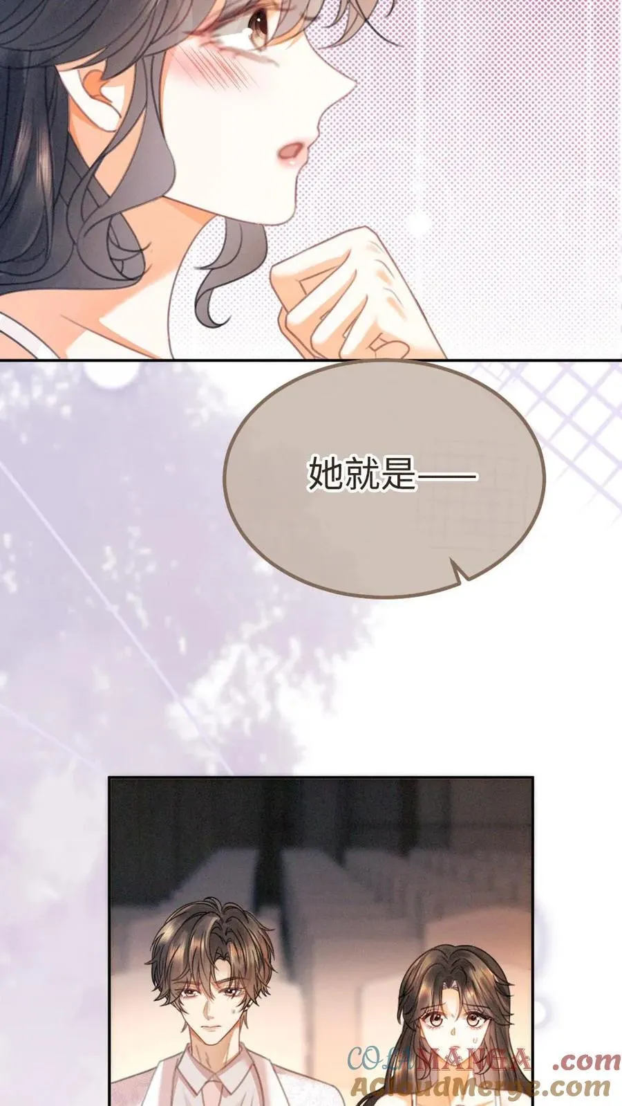 第368话 番外5 影后24