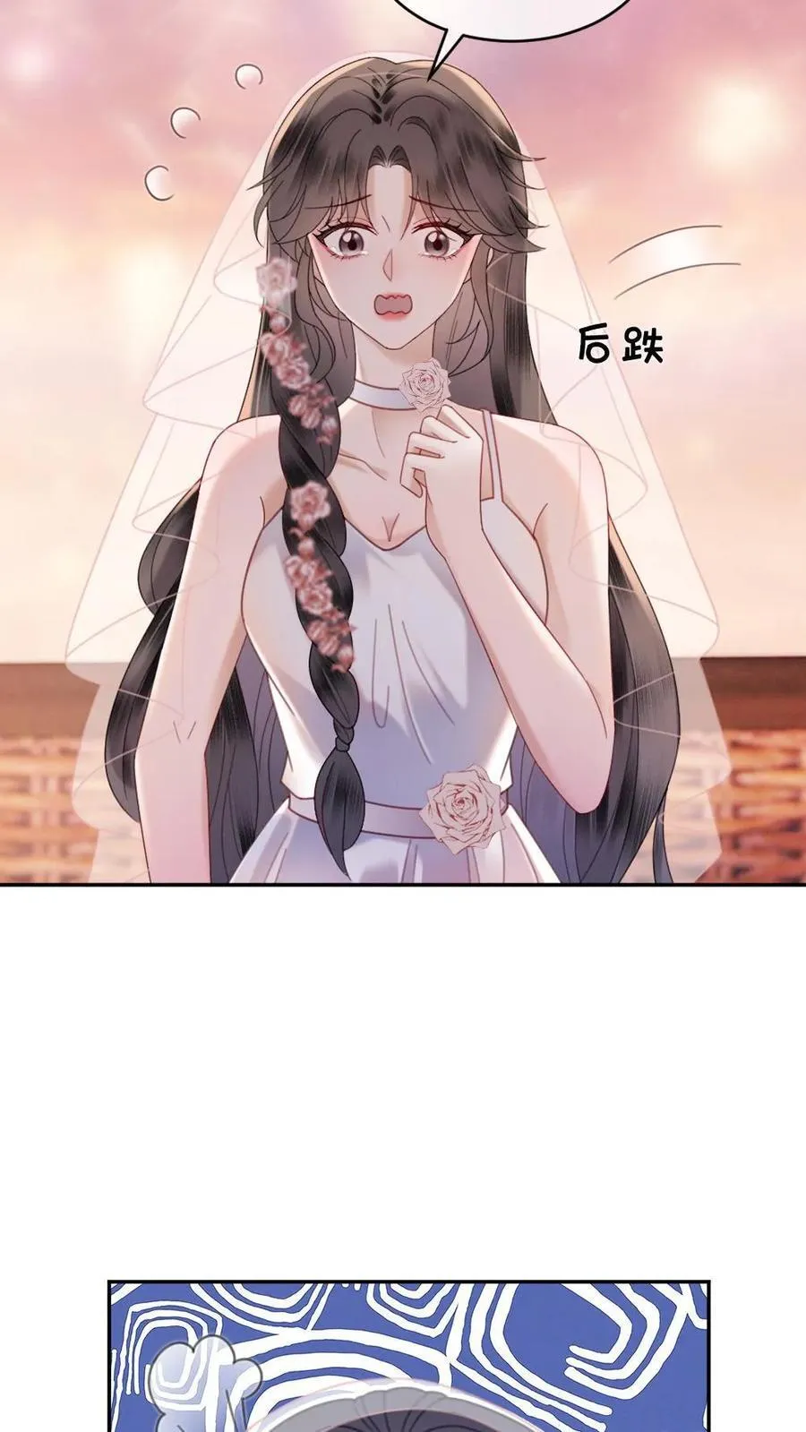 第358话 你愿意嫁给我吗？17
