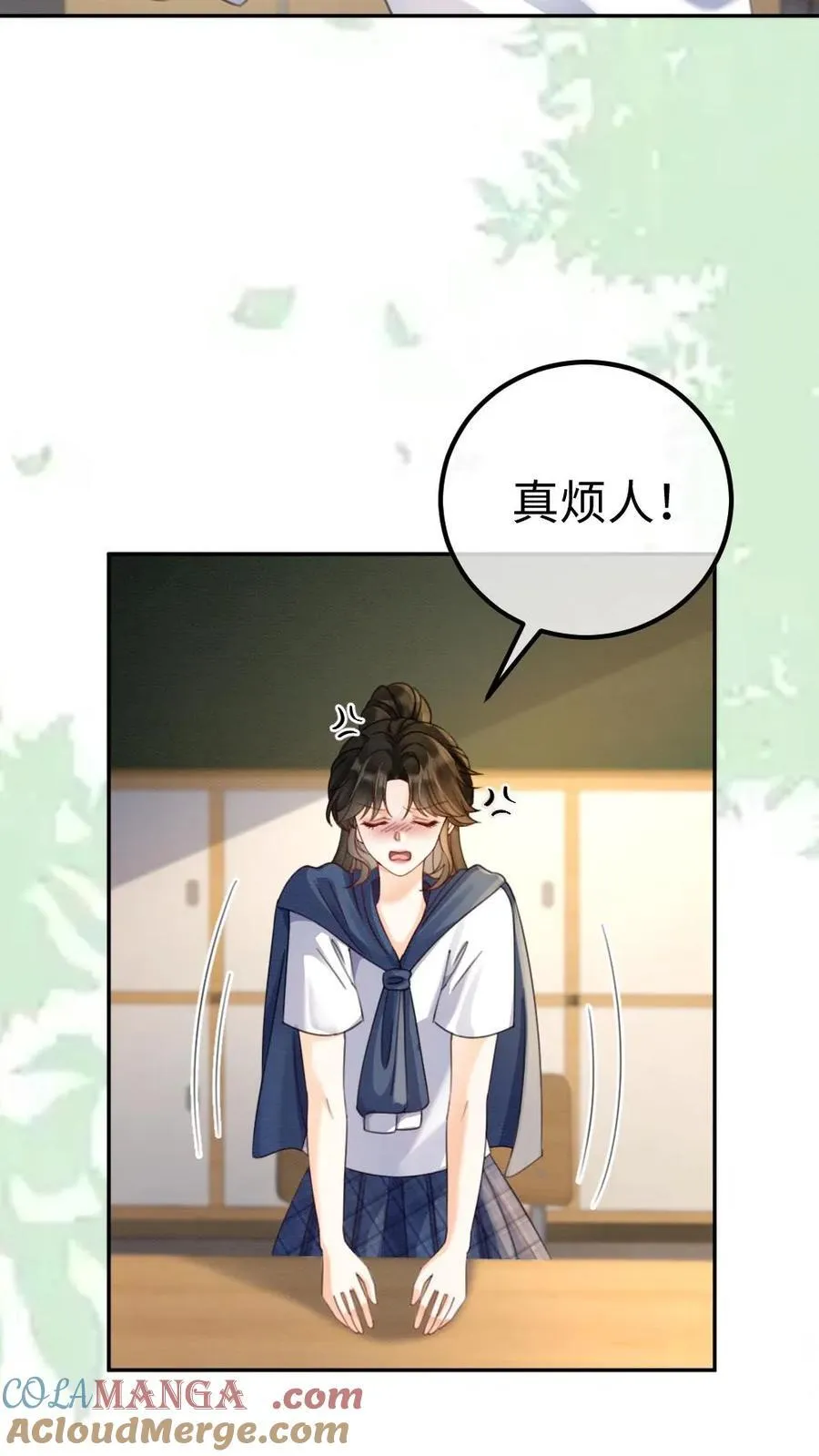 第402话 番外39 逃课被抓6