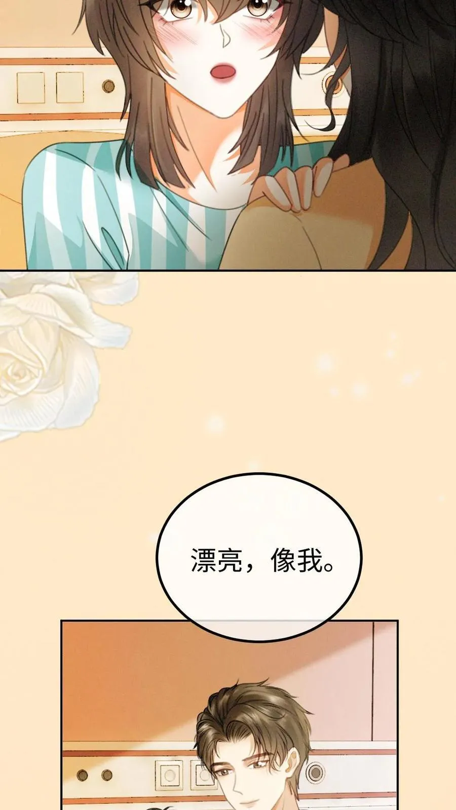 第365话 番外2 虞宝诞生记23