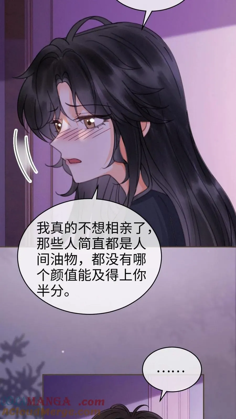 第343话 醉酒调戏裴时肆20