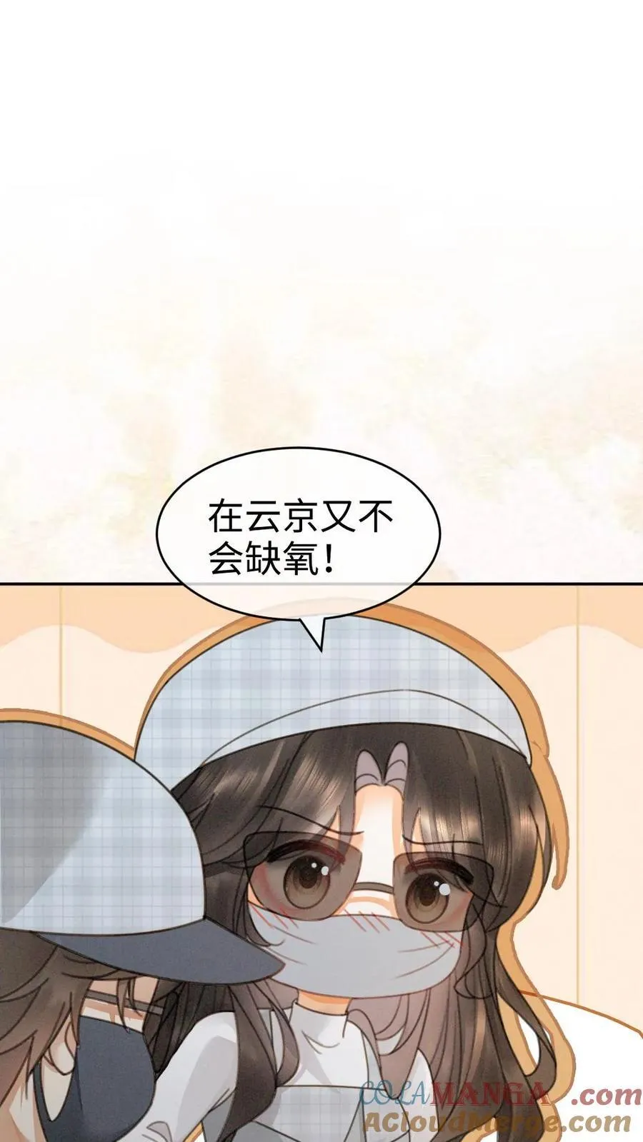 第366话 番外3 票房比拼16