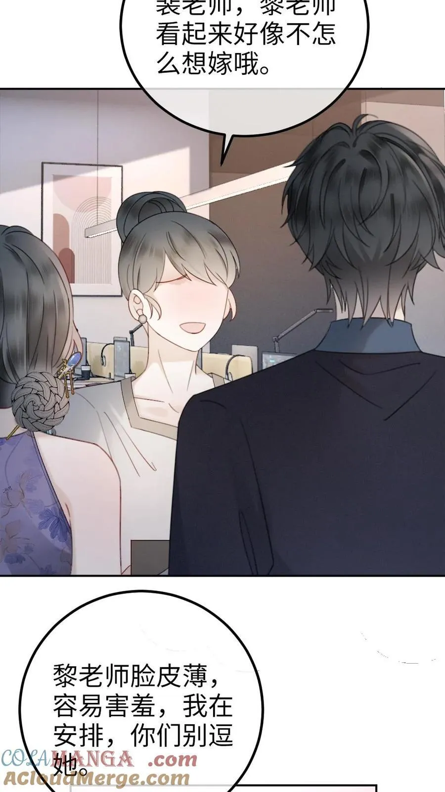 第336话 十里红妆扫楼活动16