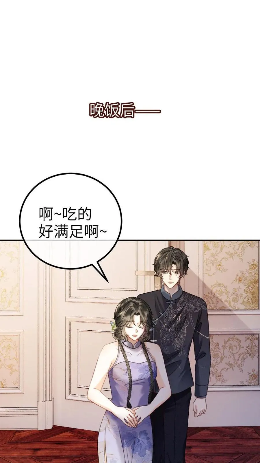 第338话 找到你了21