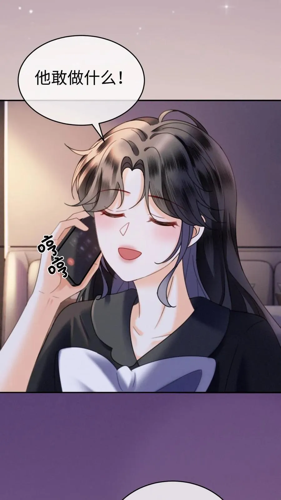 第390话 番外27 家长认证的般配7