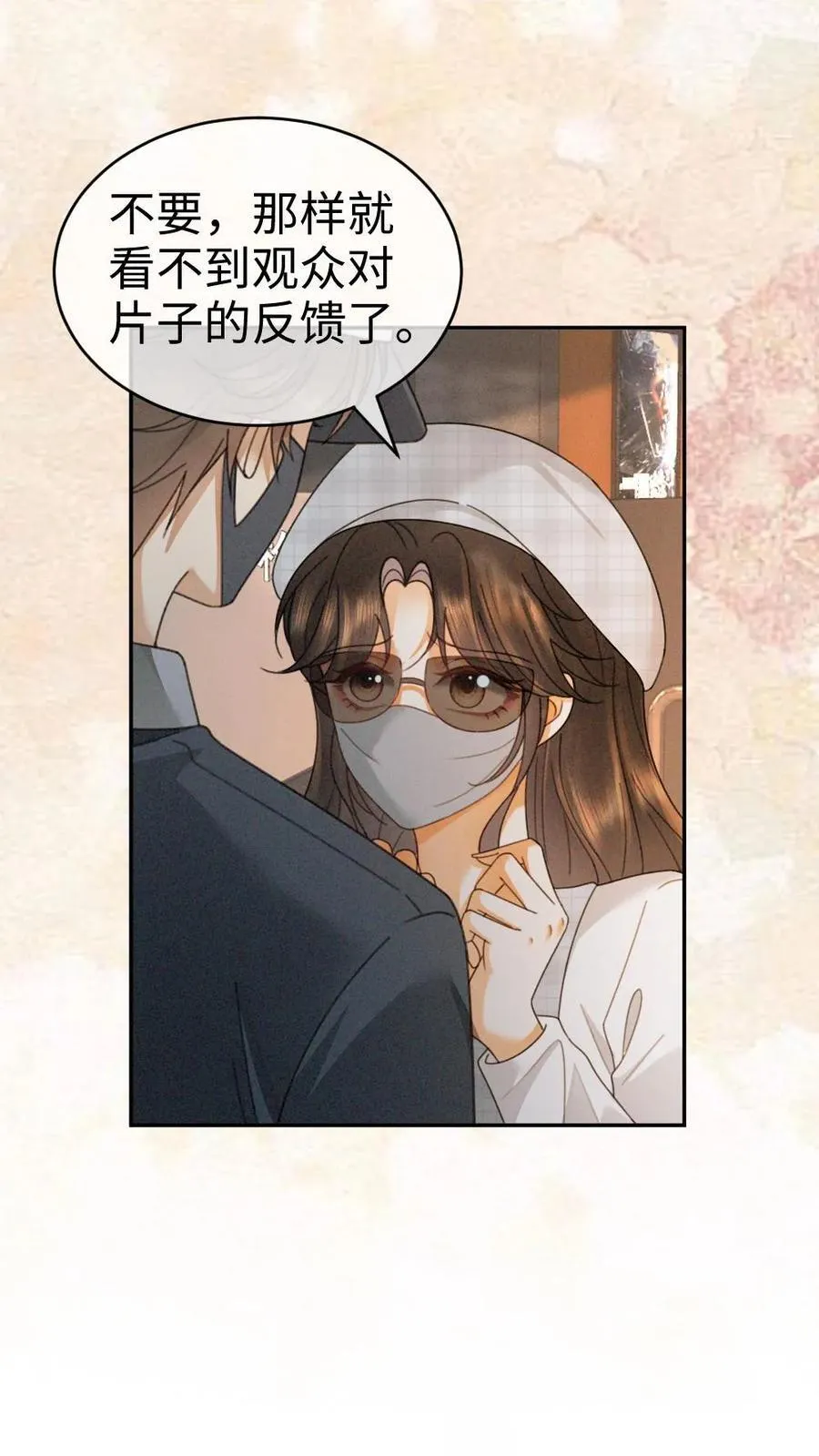第366话 番外3 票房比拼19