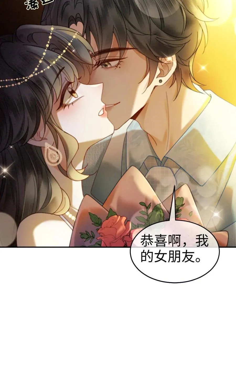 第348话 顶峰相见29