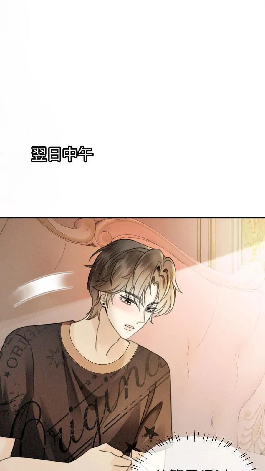 第320话 豪门秘辛被暴1