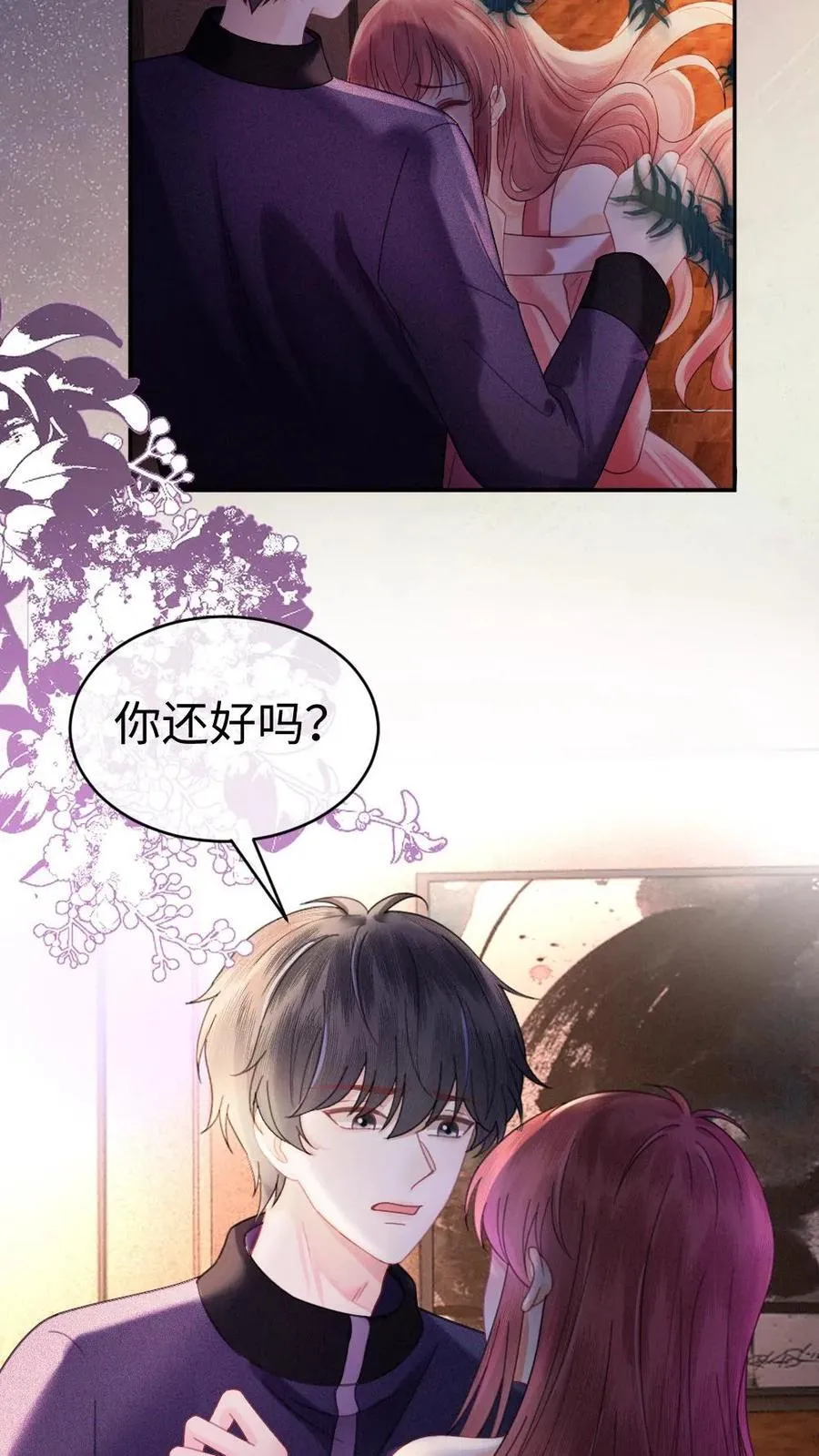 第378话 番外15 呦呦鹿鸣27