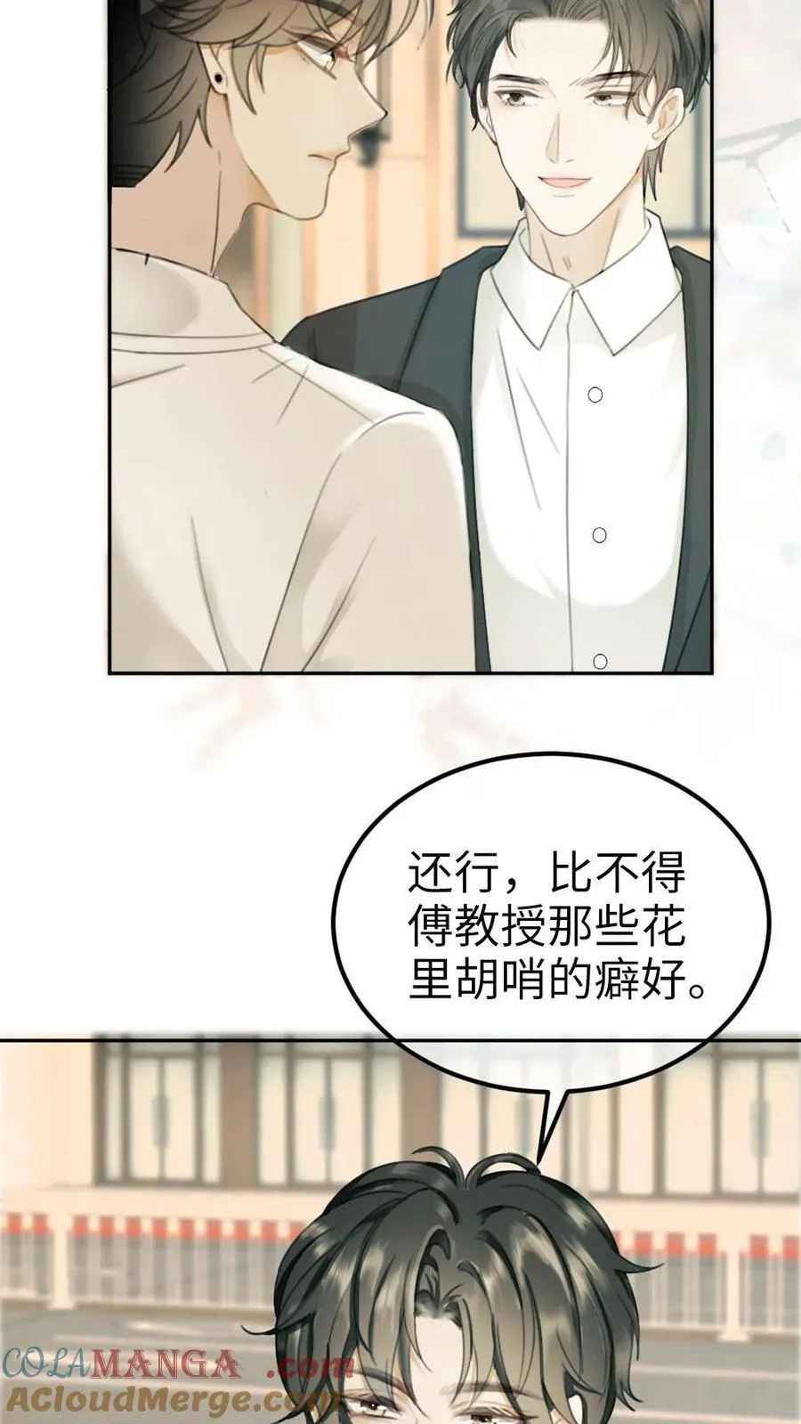 第326话 小麋鹿有恋情！20