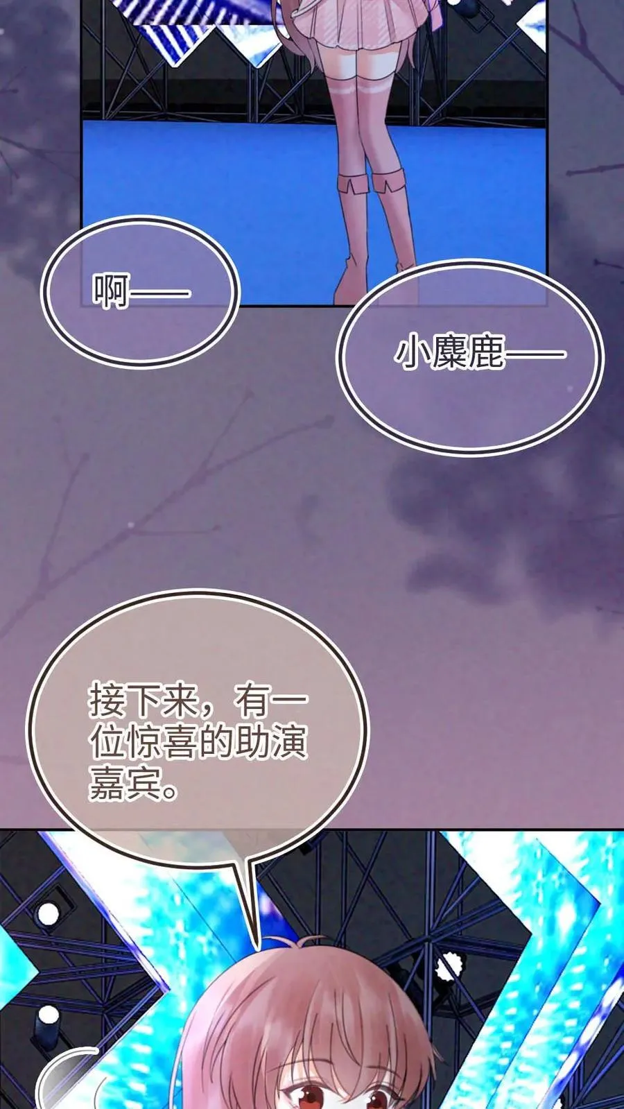 第351话 惊喜助演嘉宾23