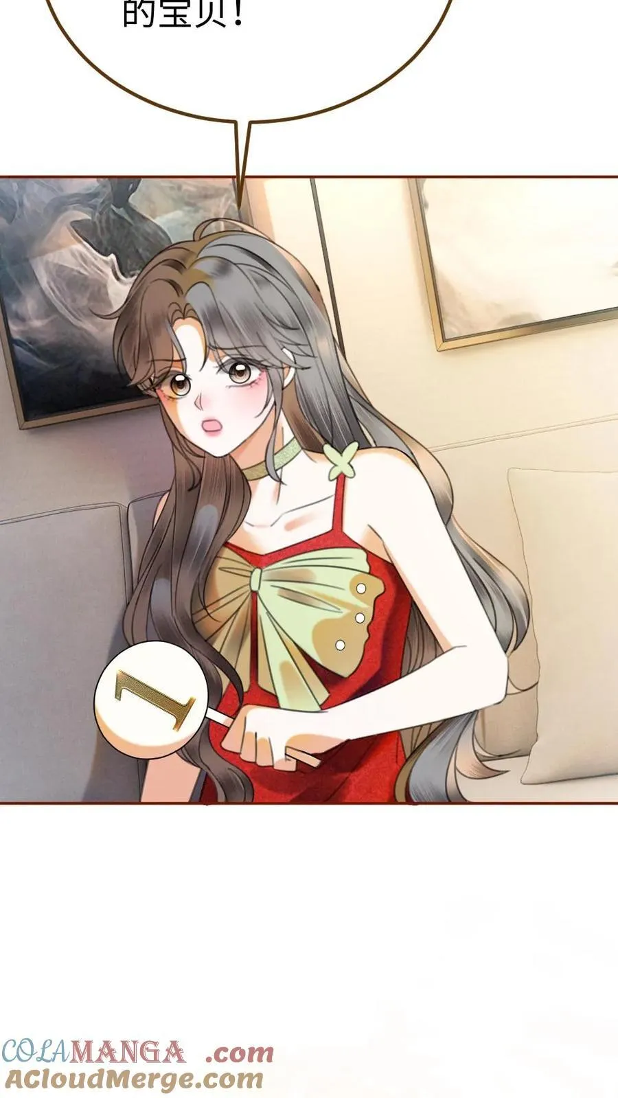 第322话 一掷千金的恋爱脑20