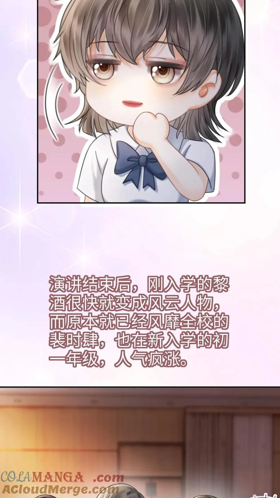 第392话 番外29 才不会和他结婚!14