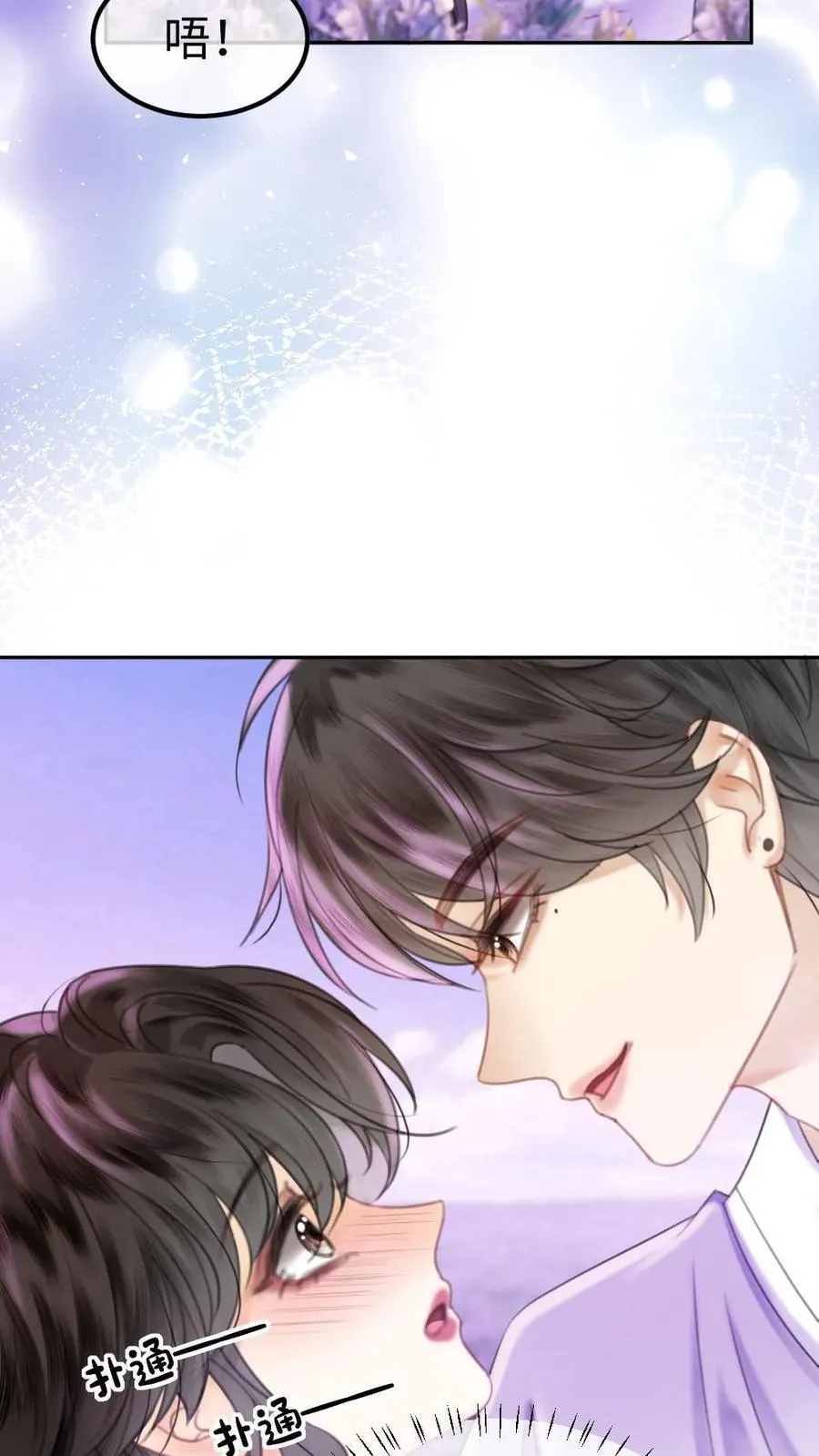 第377话 番外14 十里红妆 永远热恋15