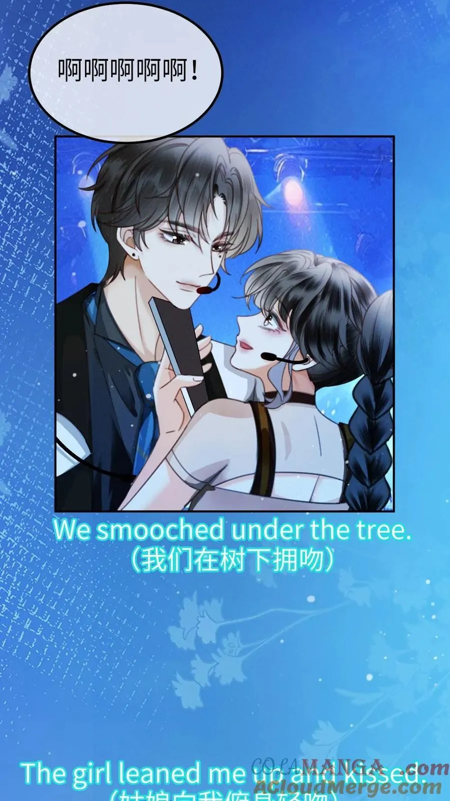 第332话 双人热舞2