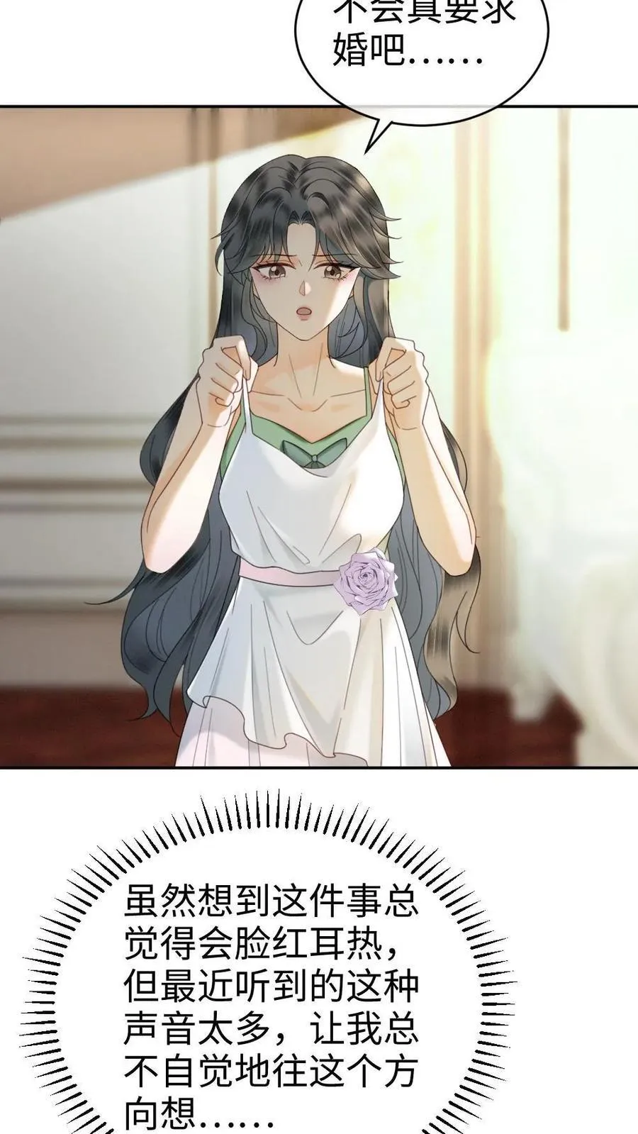 第355话 甜蜜度假15