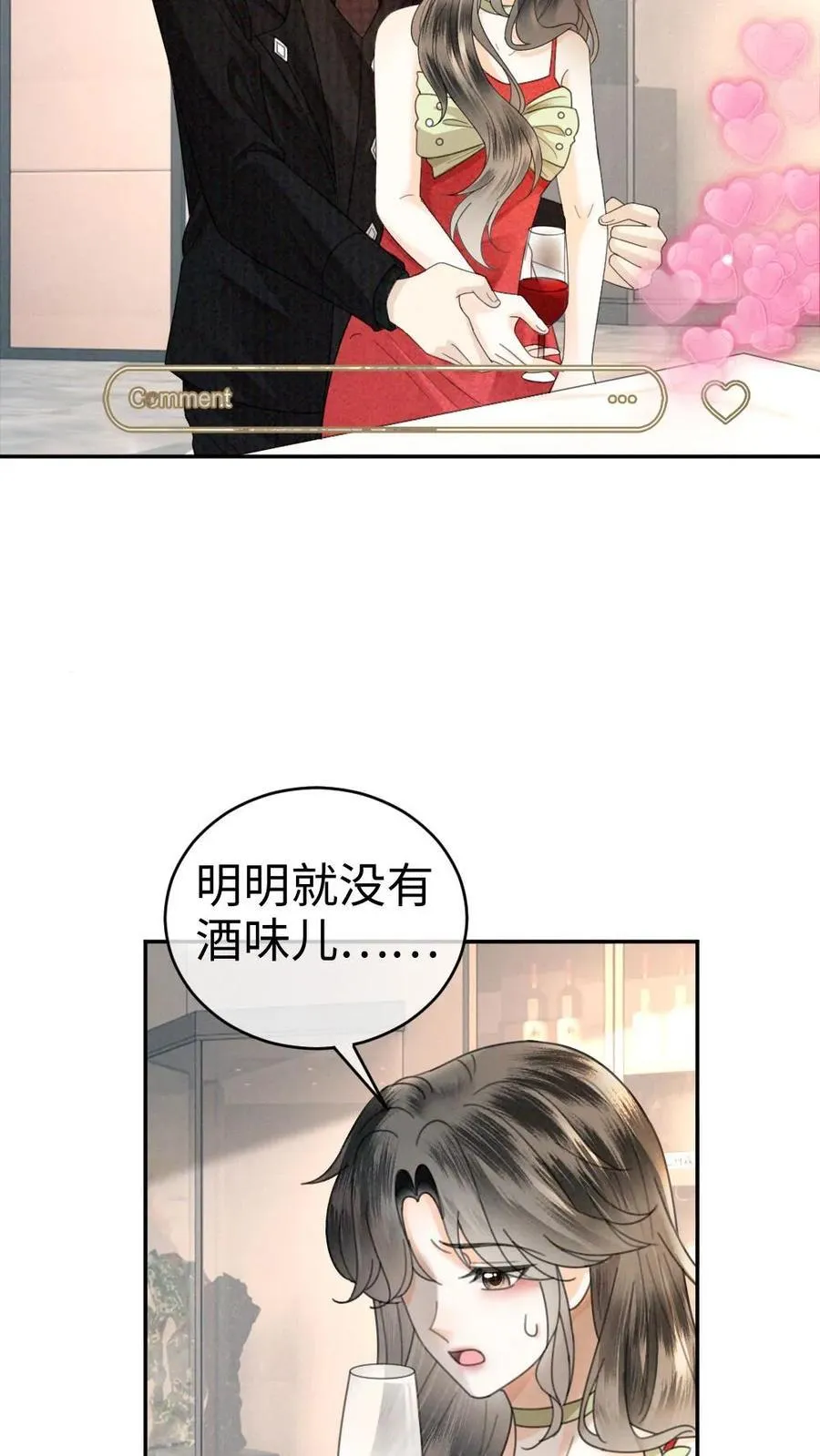 第321话 裴家太子爷11