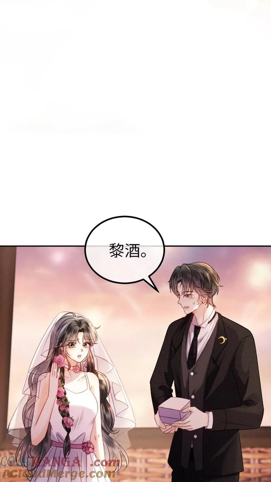 第357话 浪漫空中求婚14