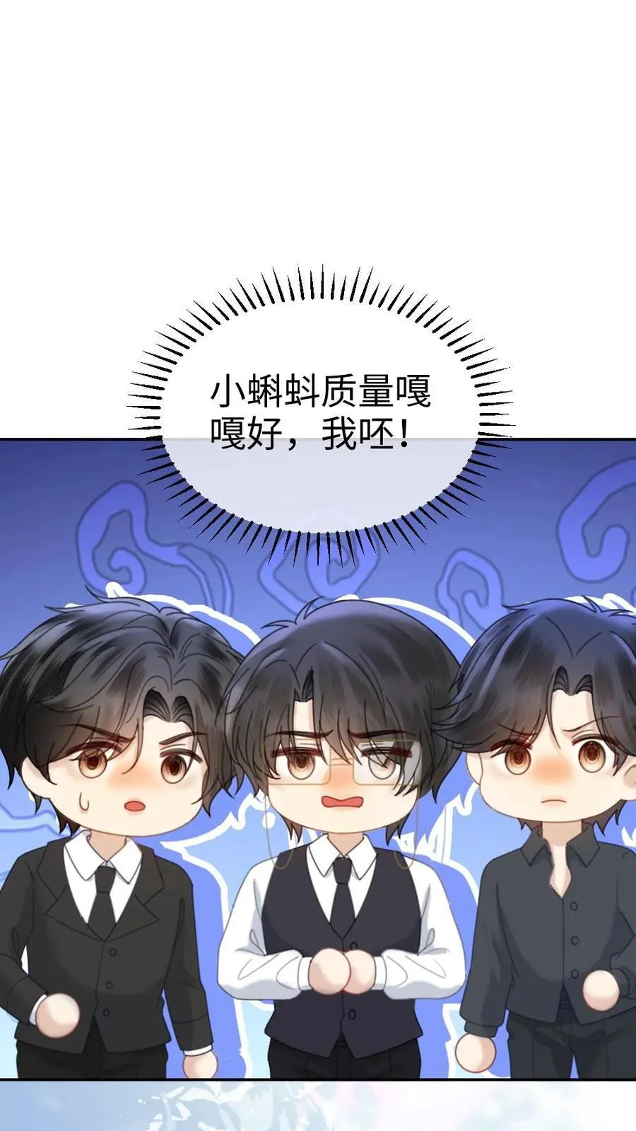 第372话 番外9 超豪华产检阵容17