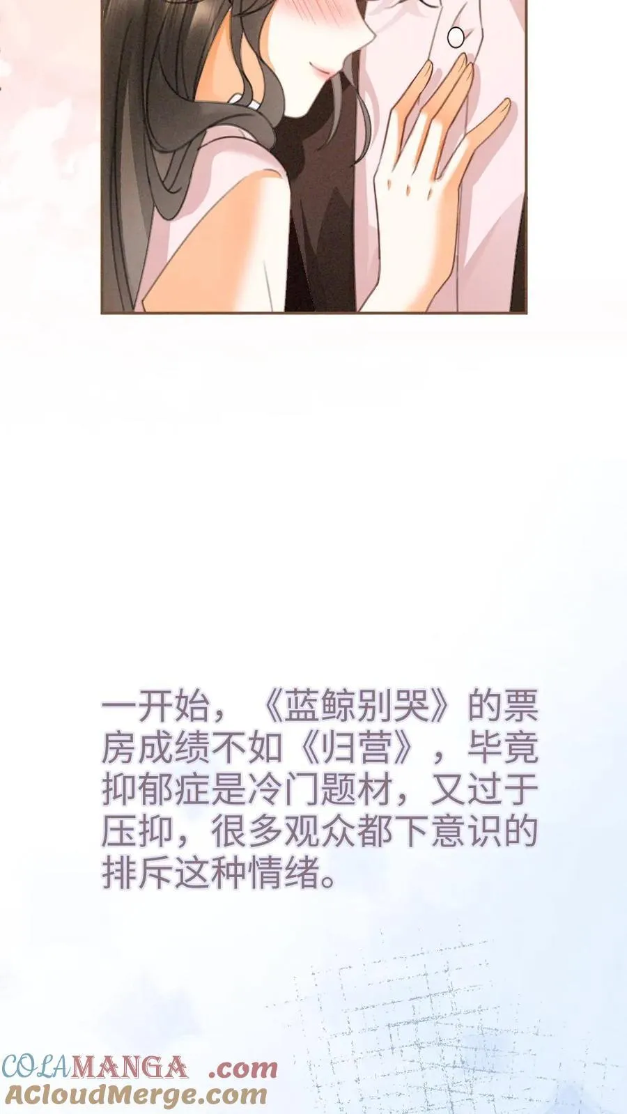 第367话 番外4 票房比拼214