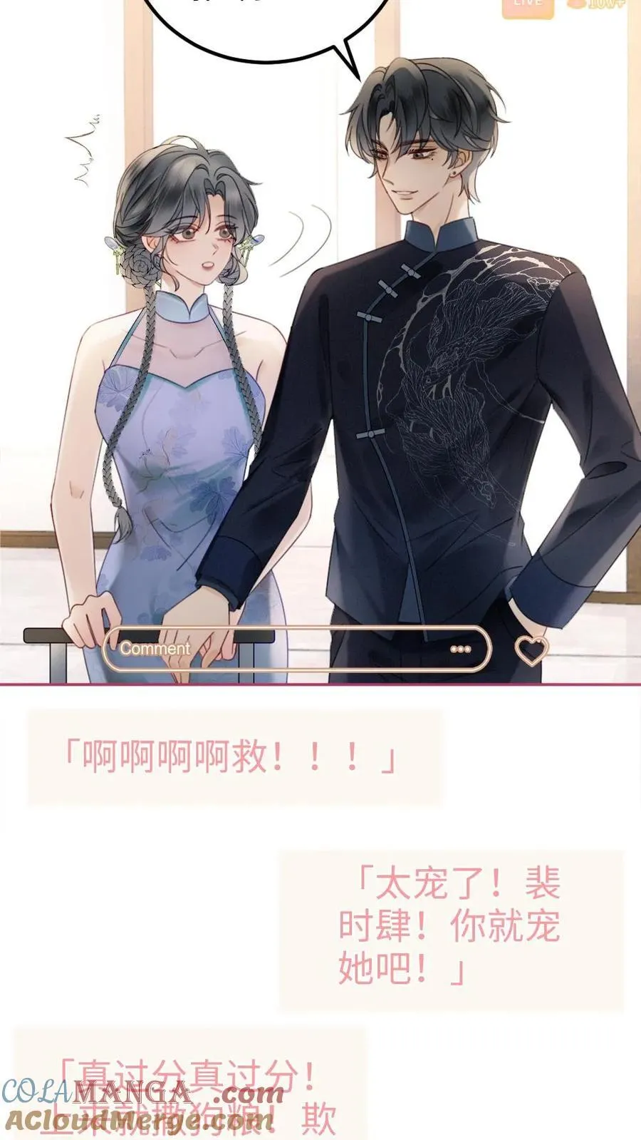 第336话 十里红妆扫楼活动10