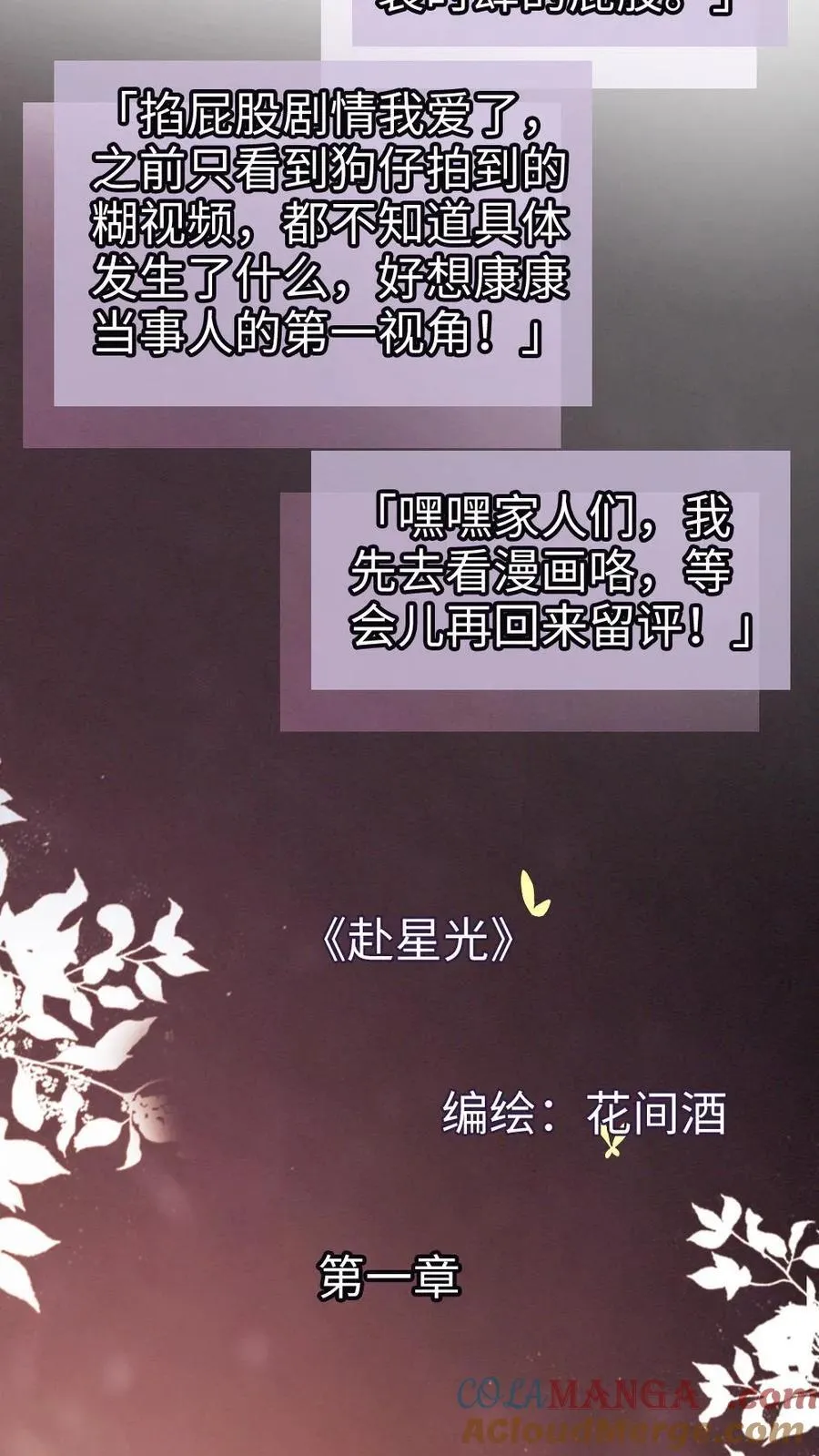 第342话 虞池怀孕!24