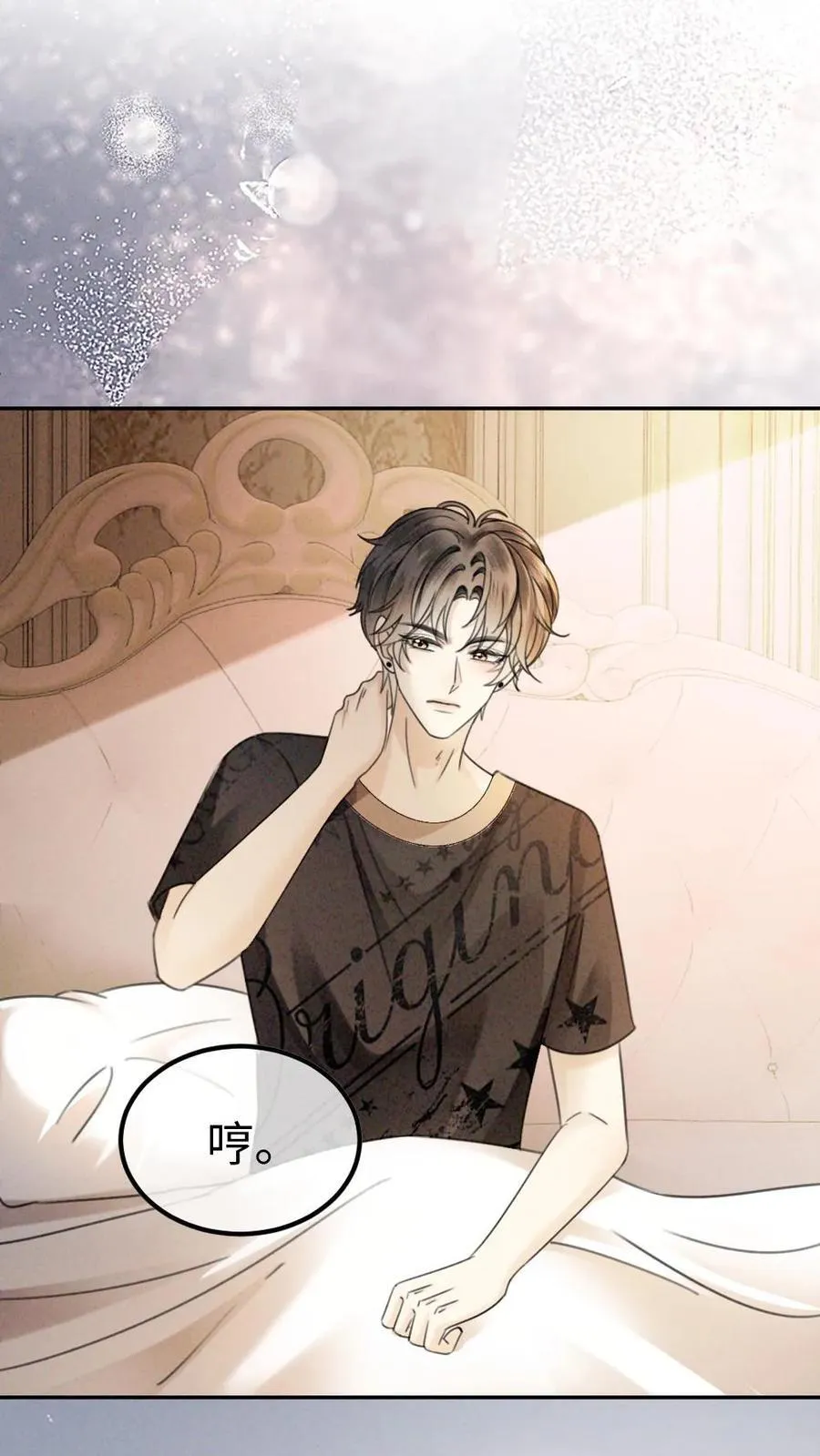 第320话 豪门秘辛被暴3