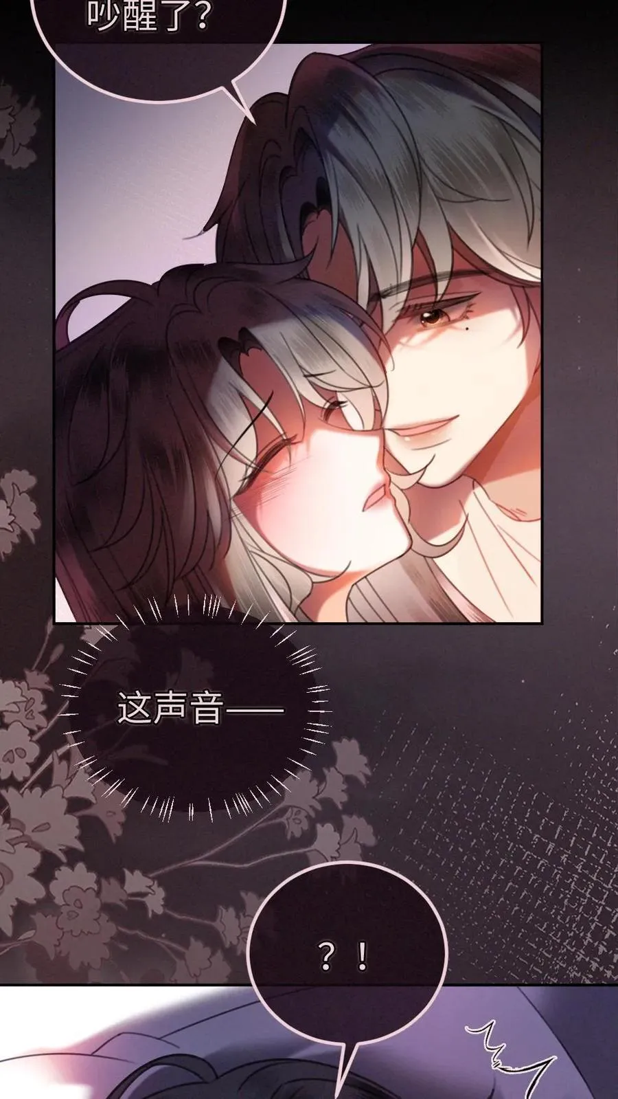 第318话 悠闲大小姐x忙碌打工人？23