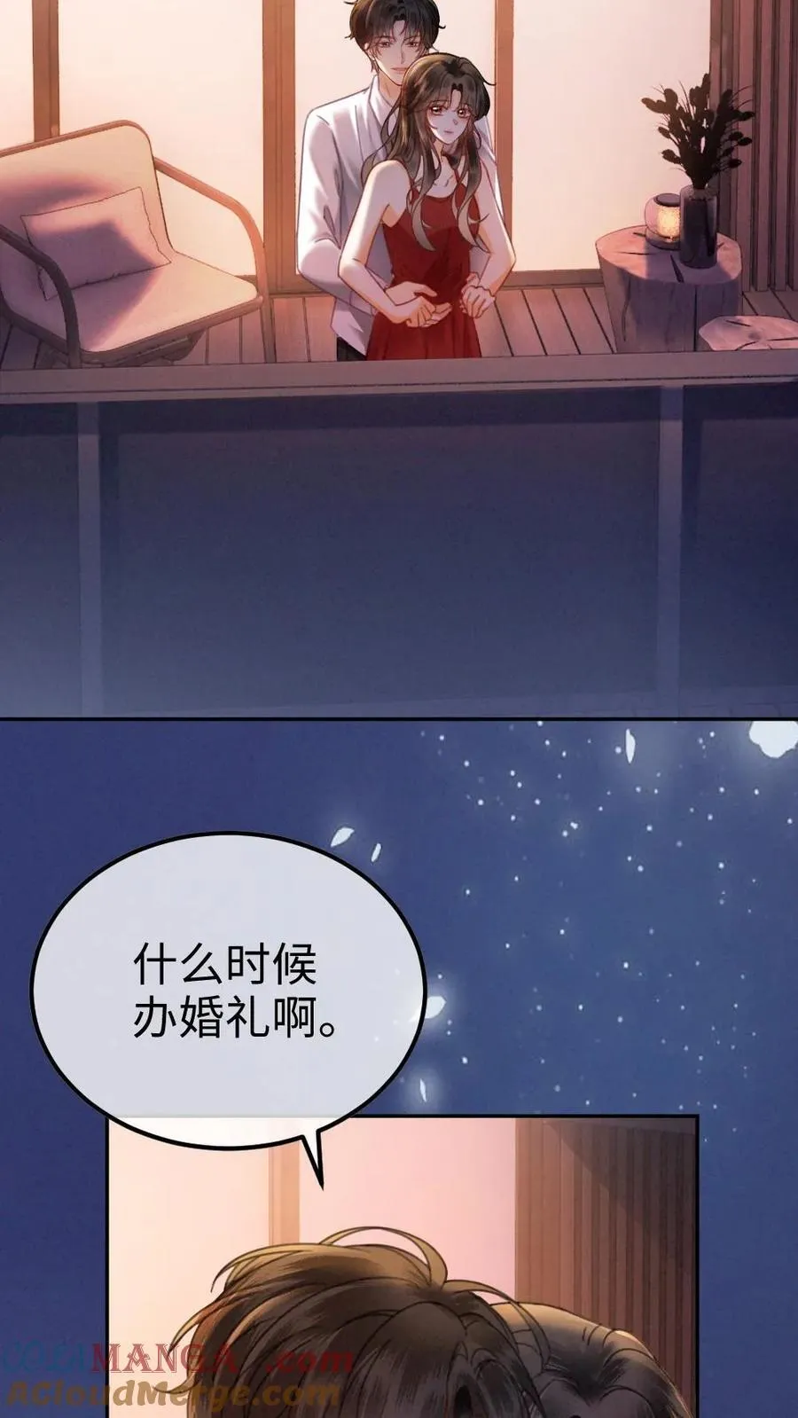 第369话 番外6 婚礼10