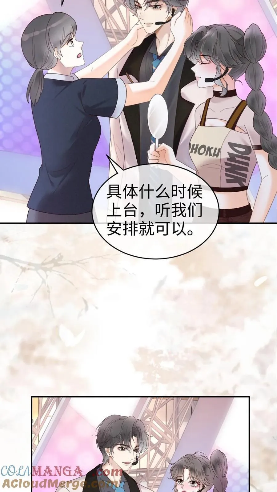 第331话 一起跨年10