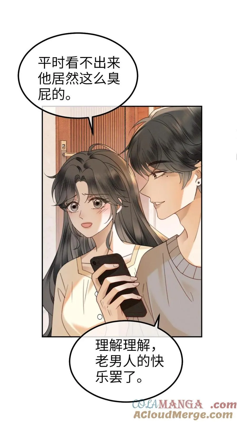 第342话 虞池怀孕!20