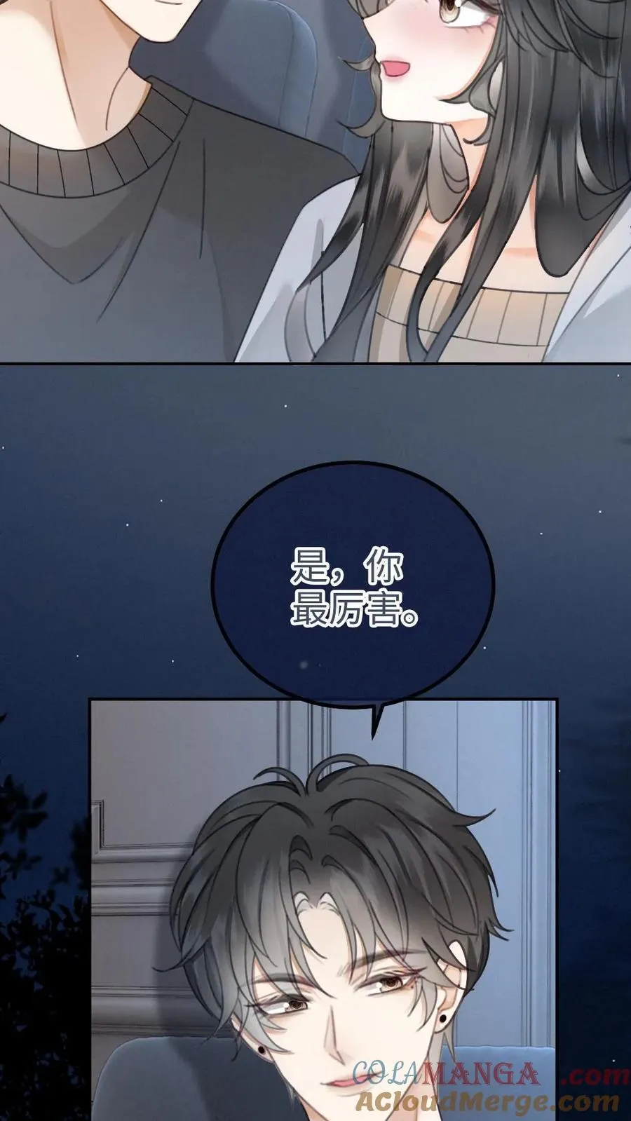 第334话 全家一起追剧2