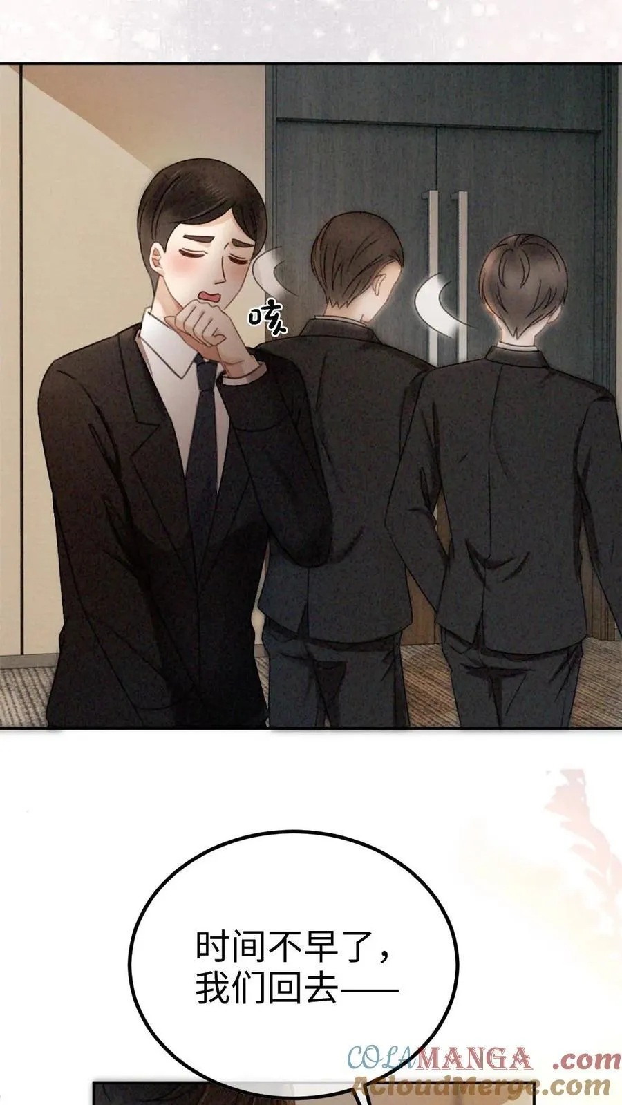 第323话 恋爱脑竟在我身边20