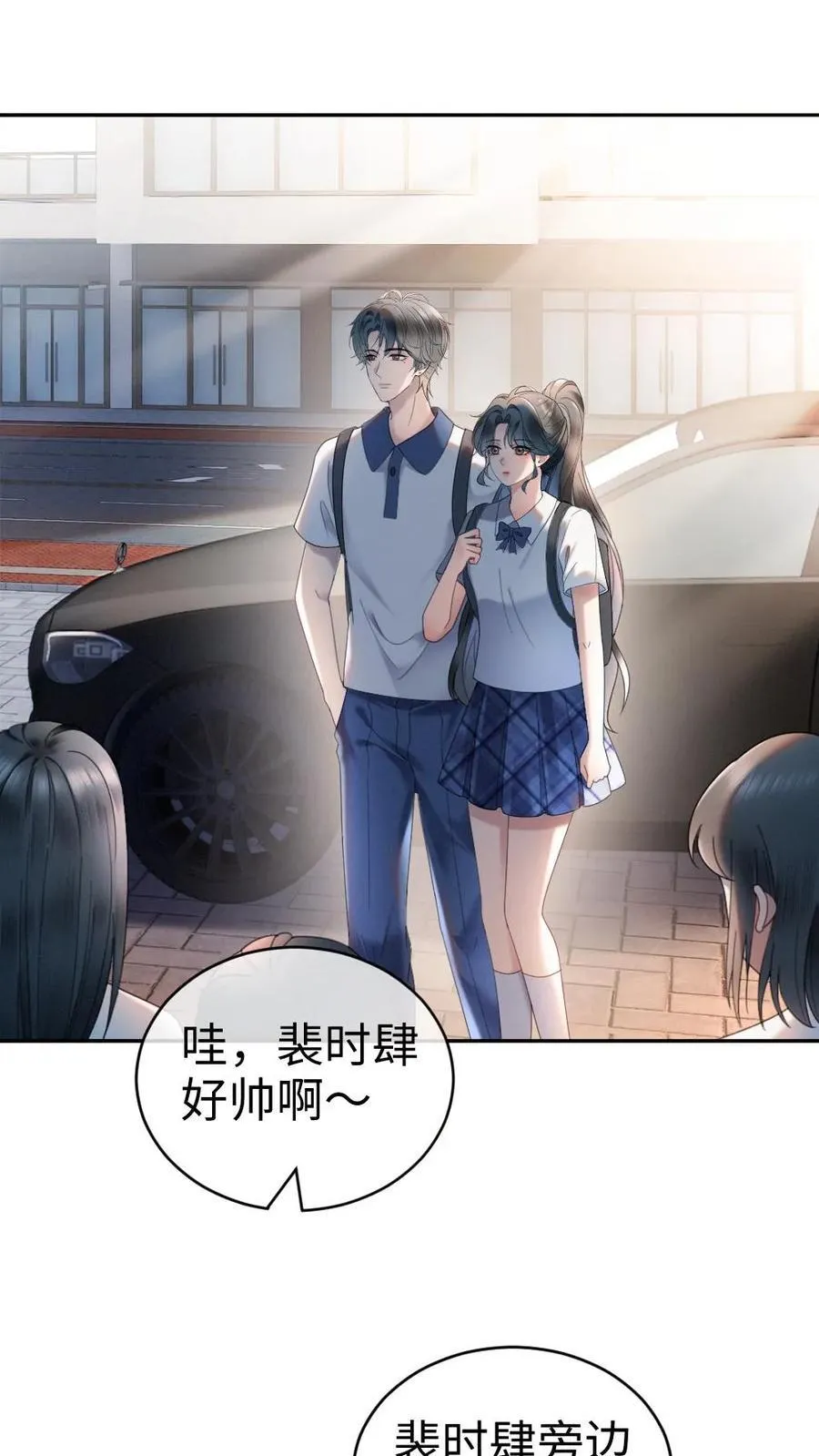 第391话 番外28 心动初始1