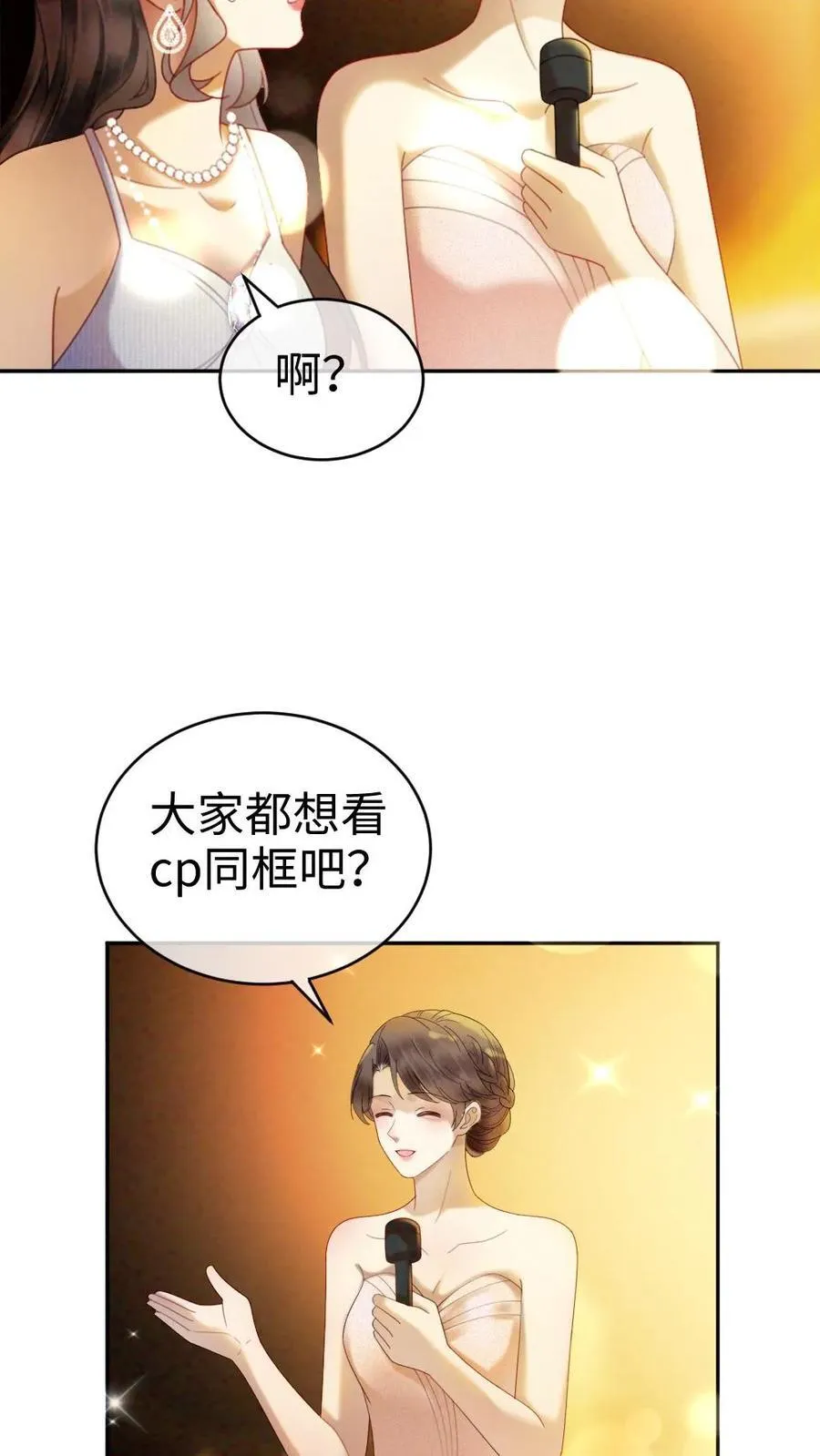 第348话 顶峰相见23