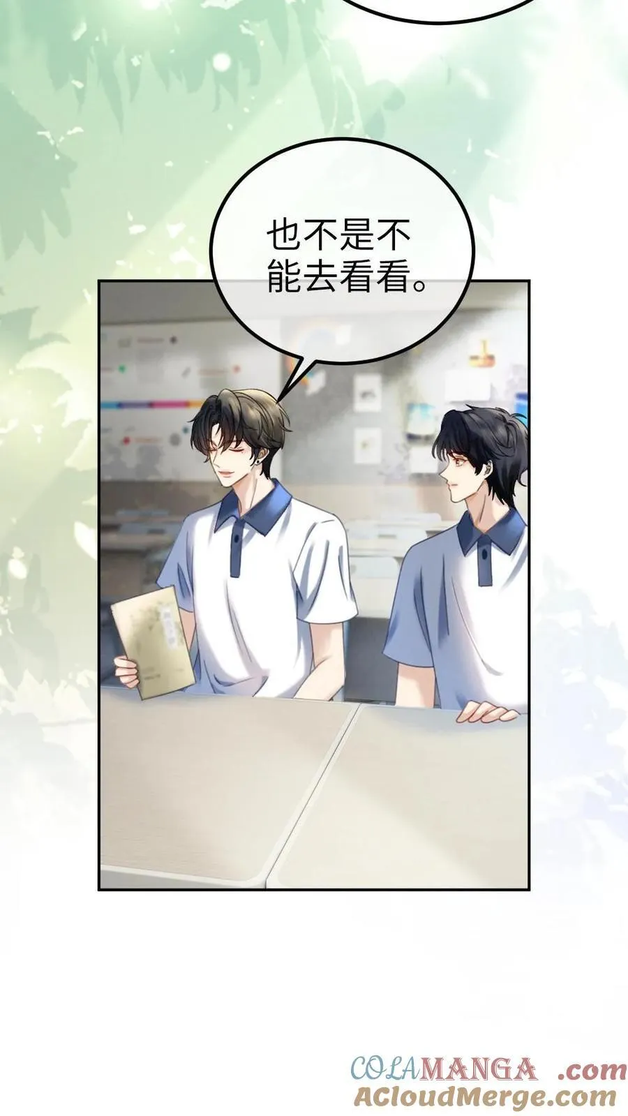 第397话 番外34 梦里都是她4