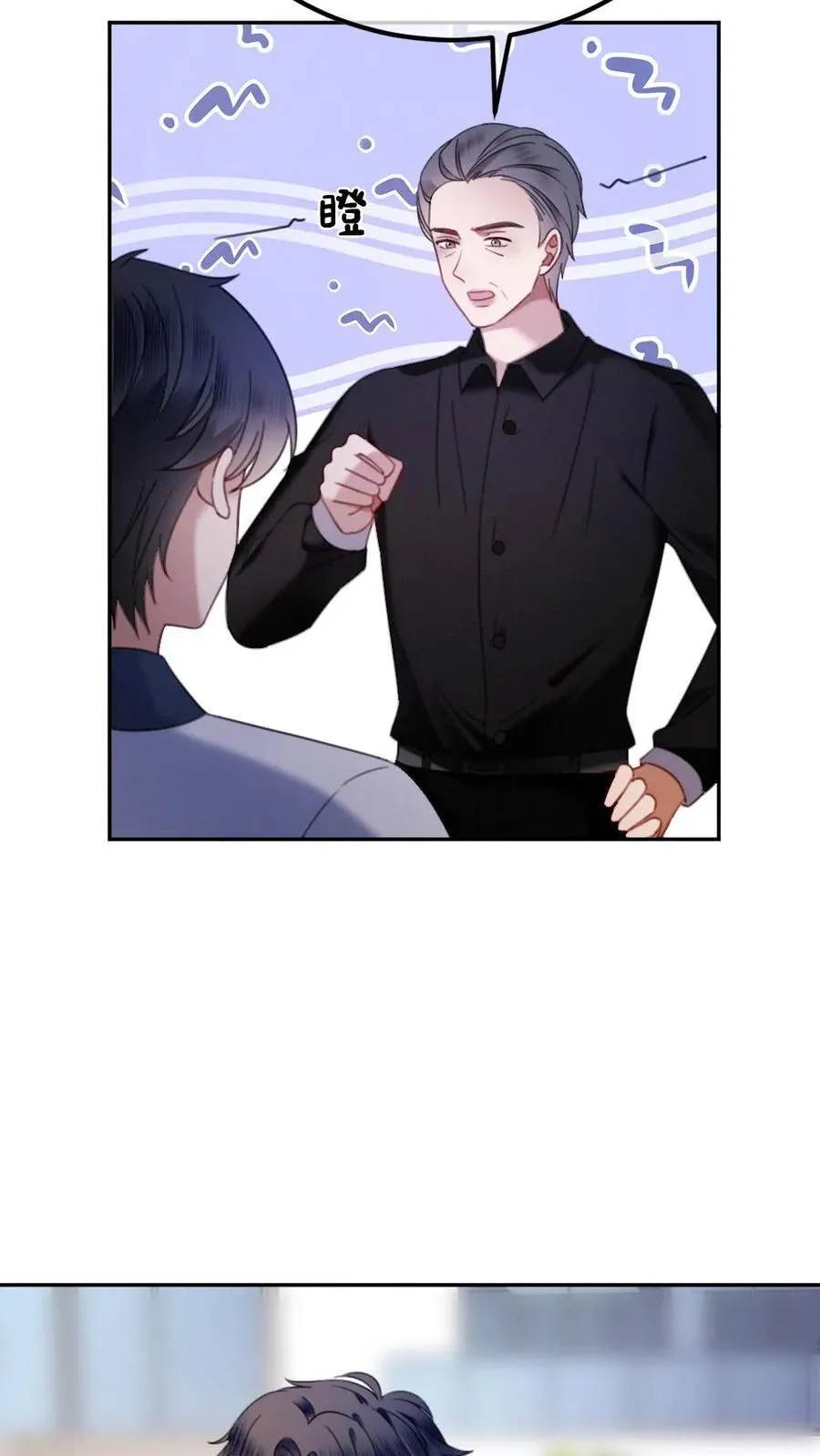 第384话 番外21 十里红妆校园篇17