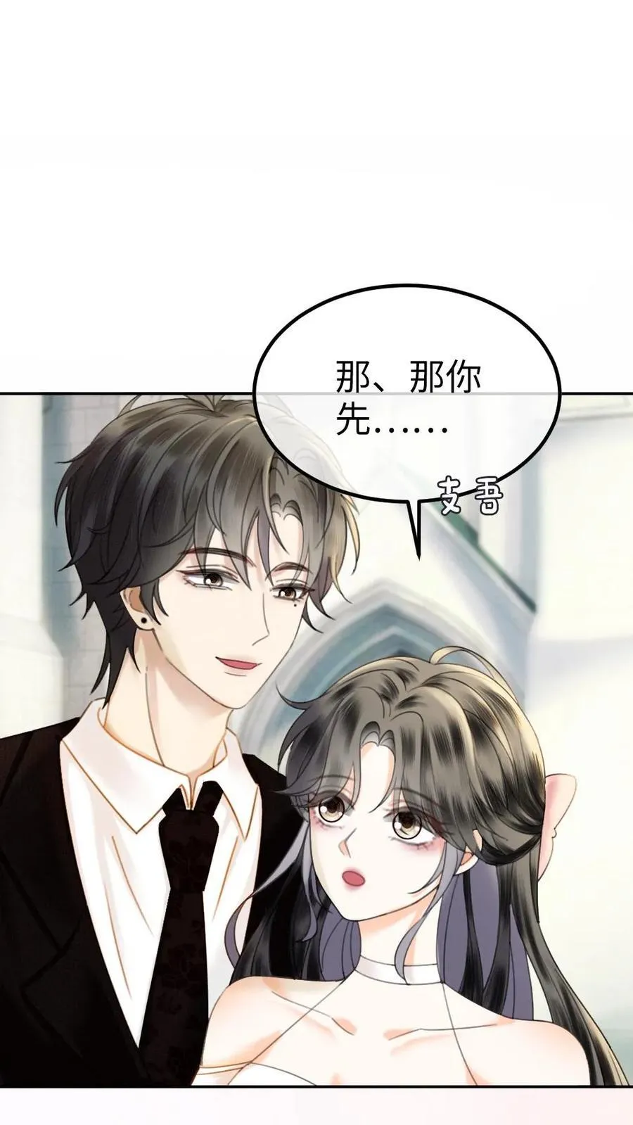 第363话 完结篇 是我的裴夫人9