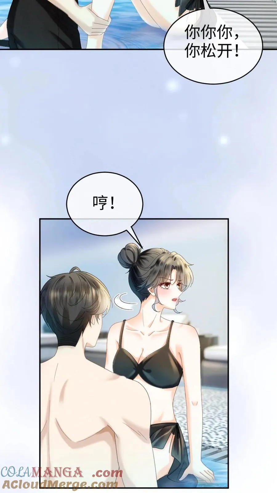 第401话 番外38 炸毛小波斯猫20