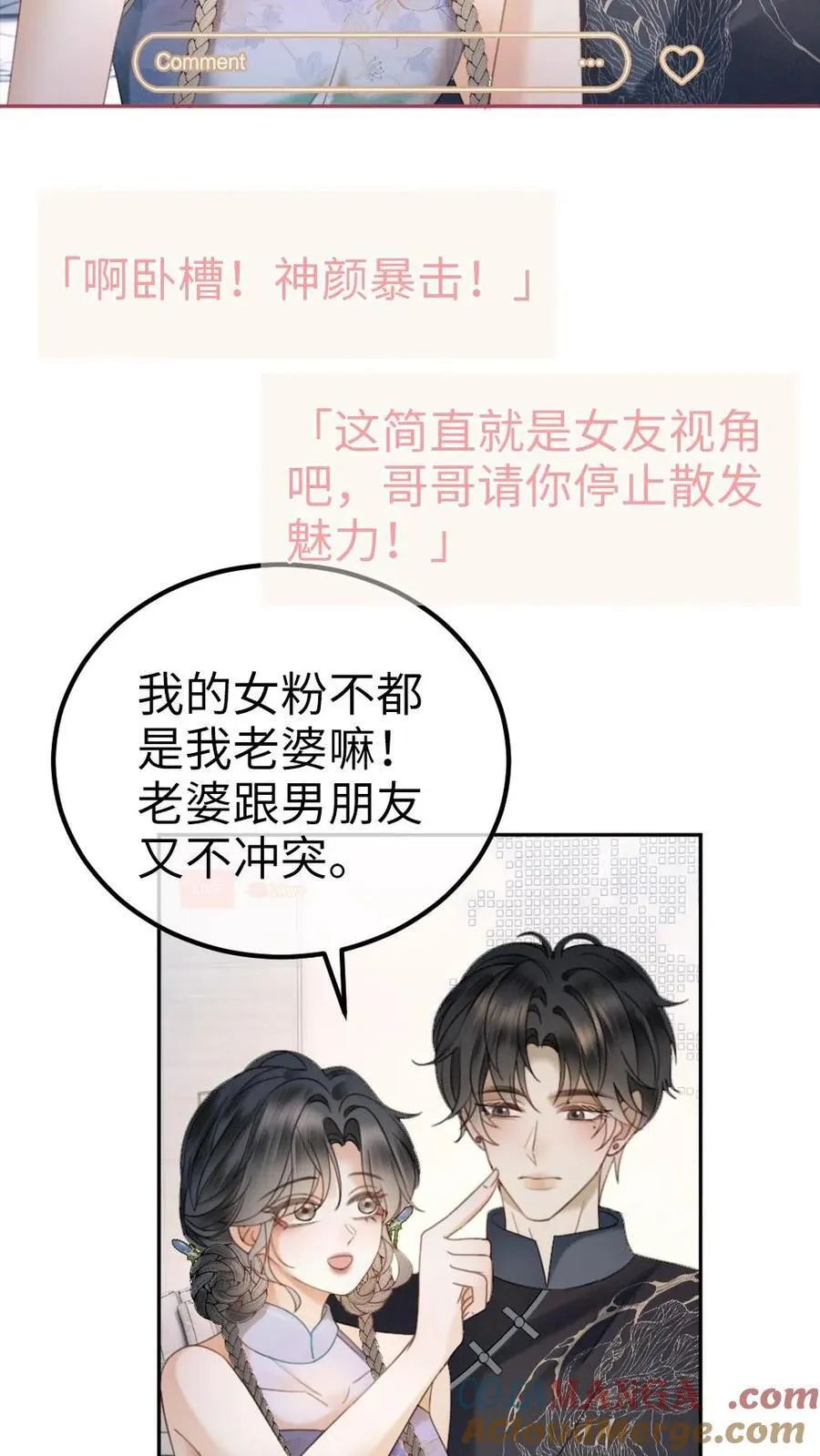 第336话 十里红妆扫楼活动4