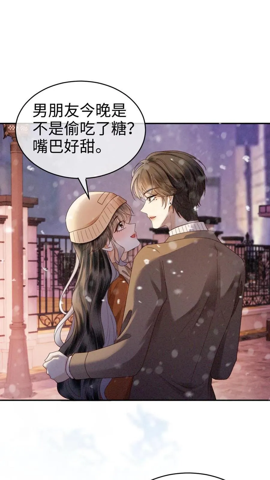 第333话 初雪9