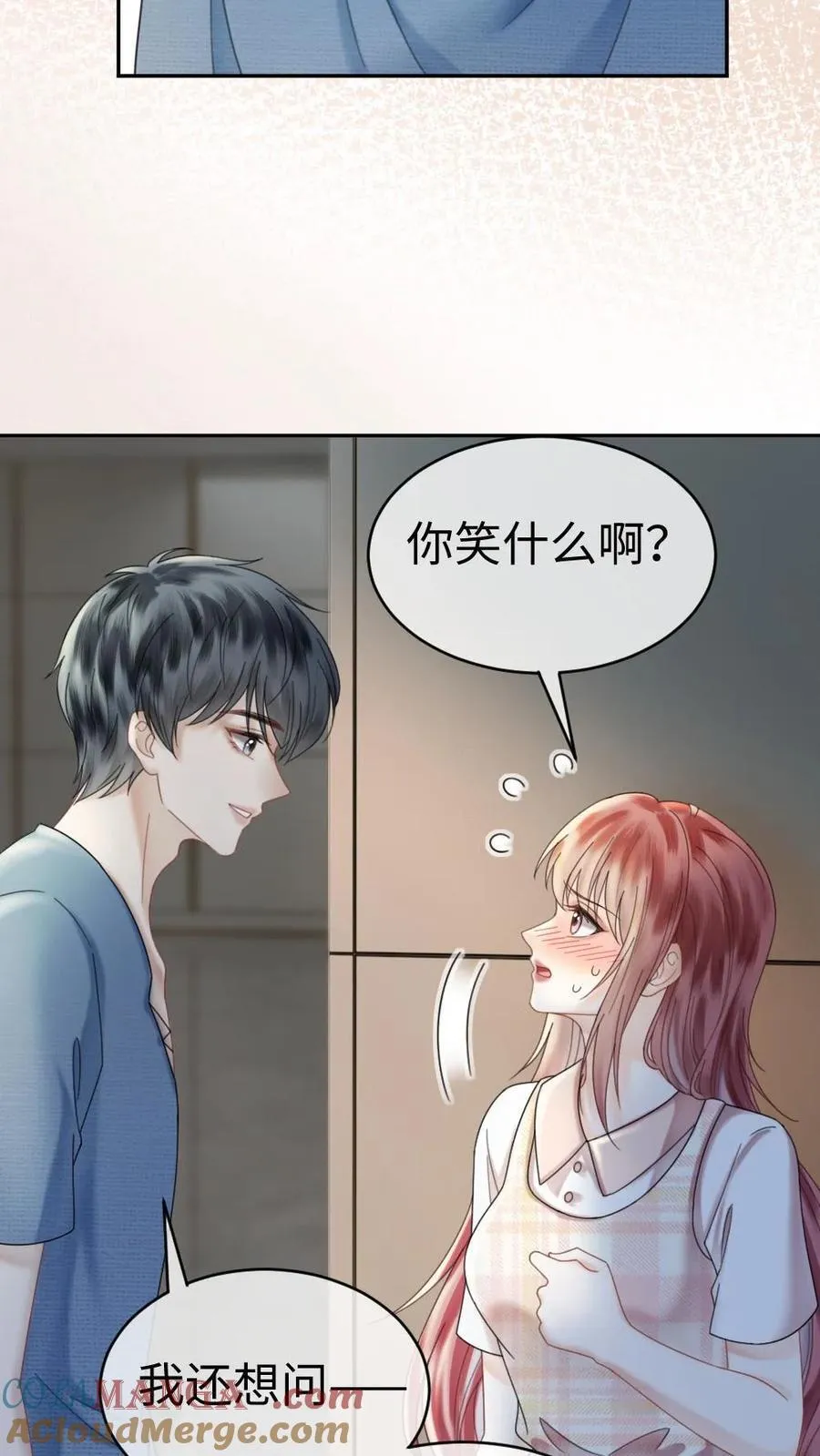 第381话 番外18 心动20