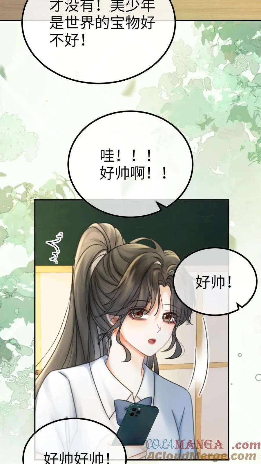 第404话 番外41 双向暗恋14