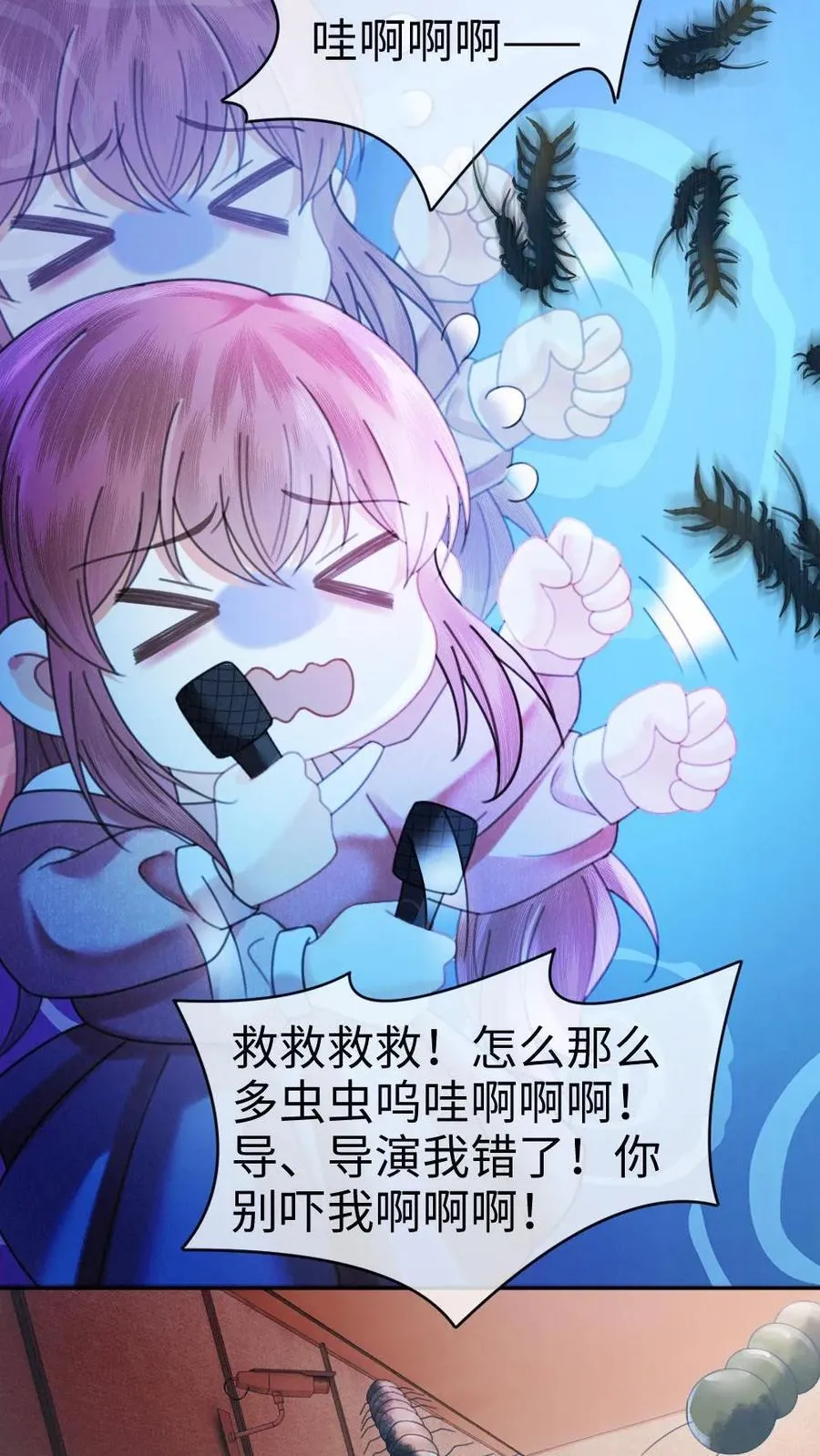 第378话 番外15 呦呦鹿鸣25